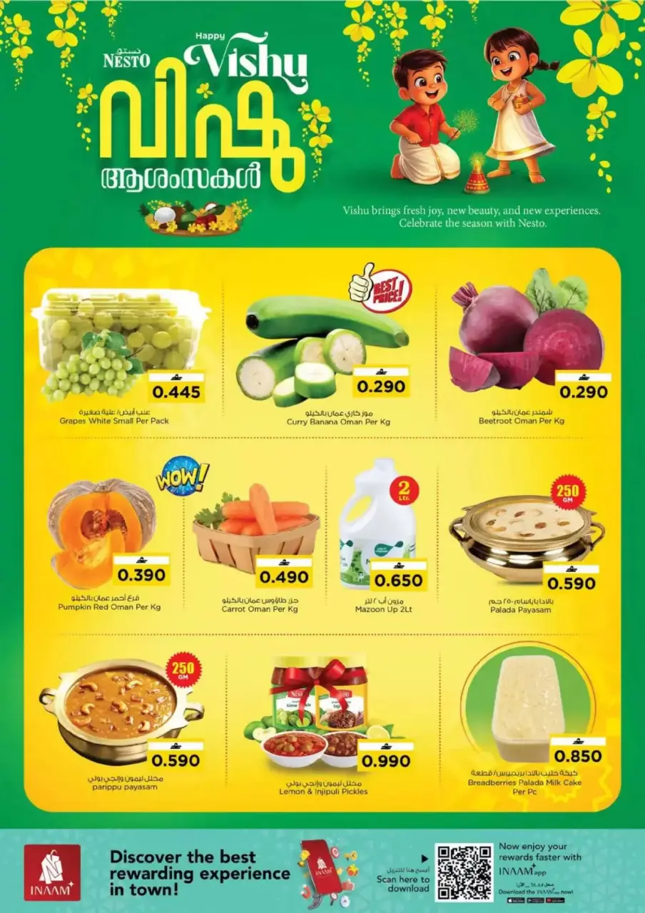 Ofertas de Nesto Hipermercados Oman de 12 a 14 abril 2026 Ofertas de Happy Vishu - Página 2