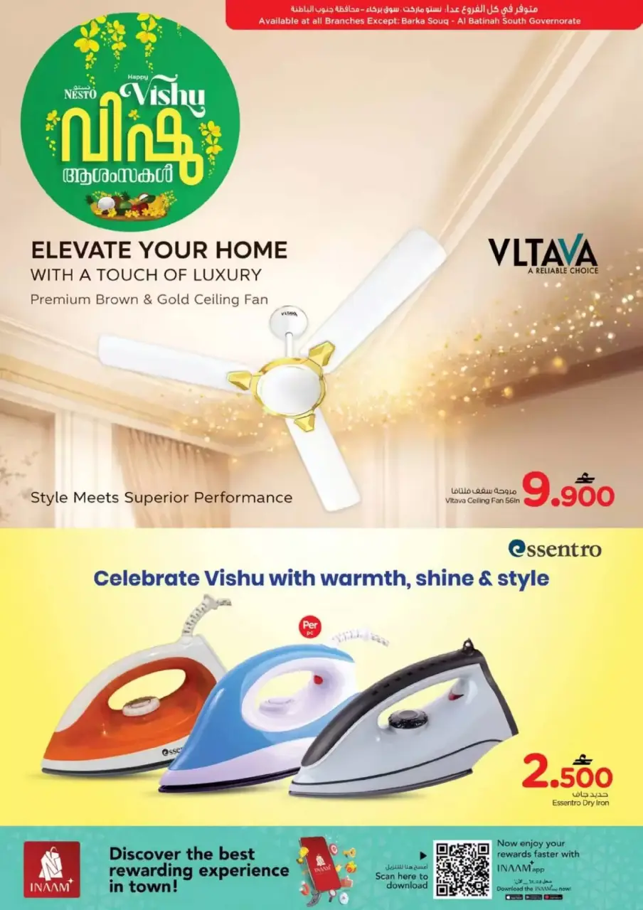 Ofertas de Nesto Hipermercados Oman de 12 a 14 abril 2026 Ofertas de Happy Vishu - Página 5