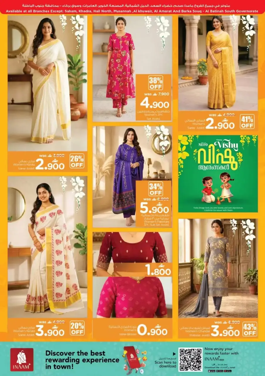 Ofertas de Nesto Hipermercados Oman de 12 a 14 abril 2026 Ofertas de Happy Vishu - Página 12