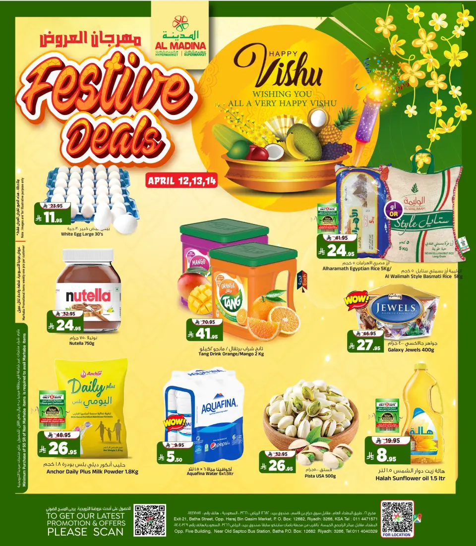 Ofertas de Hipermercado Al Madina Arabia Saudita de 24 a 26 Shawwal 1447 AH (12 – 14 abril 2026) Catálogo Festival - Página 4