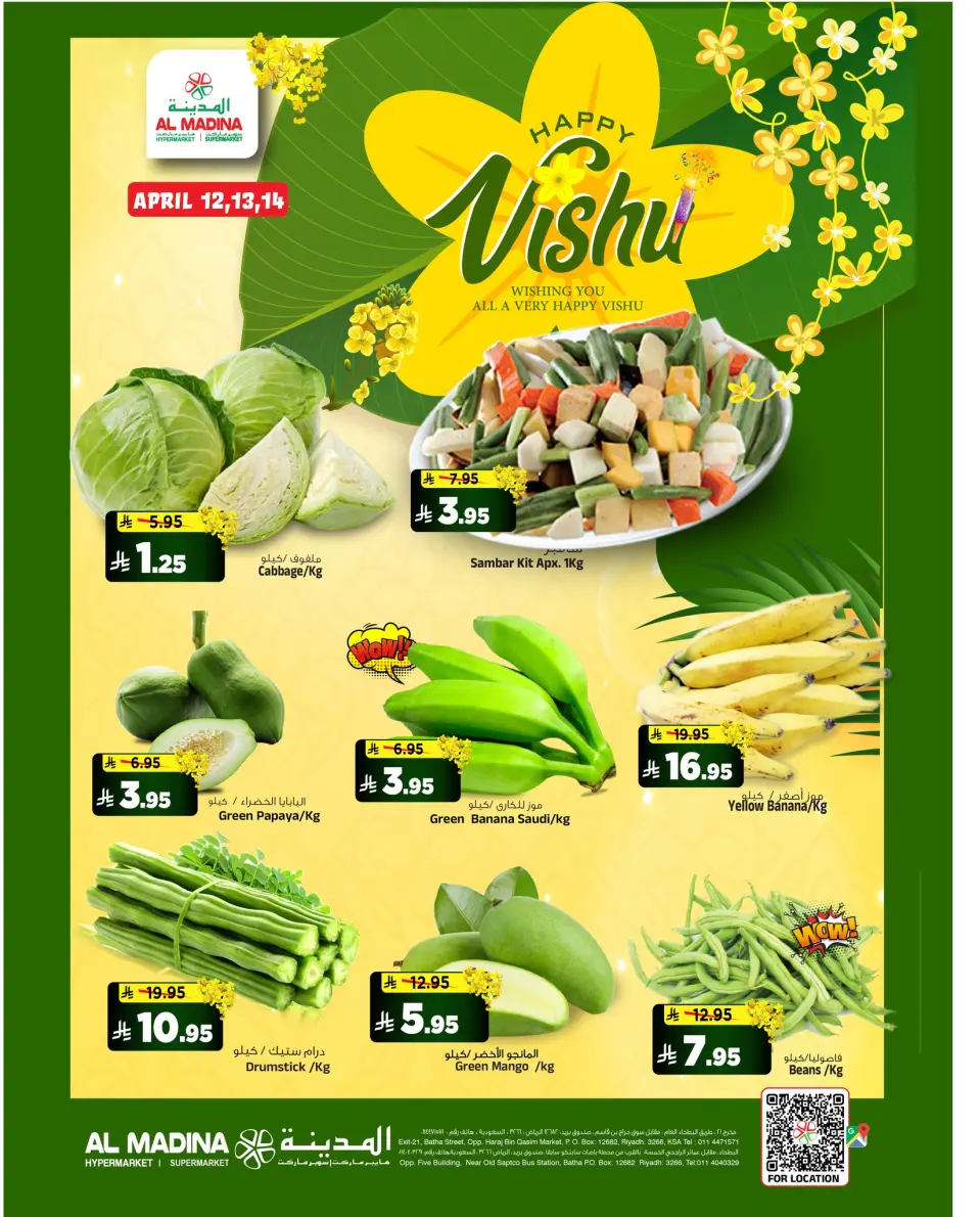 Ofertas de Hipermercado Al Madina Arabia Saudita de 24 a 26 Shawwal 1447 AH (12 – 14 abril 2026) Catálogo Festival - Página 5