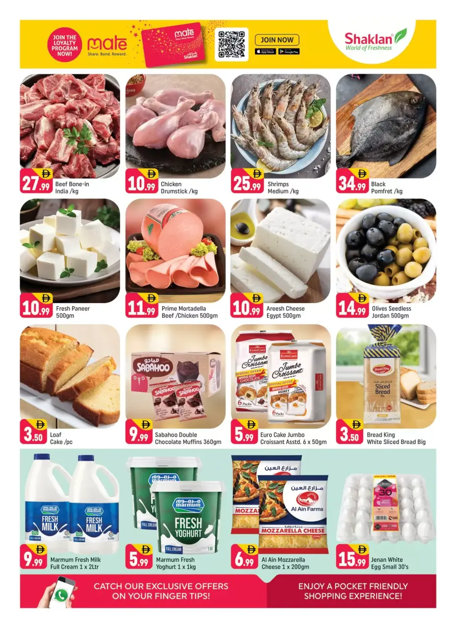 Ofertas de Shaklan Markt Emiratos Árabes Unidos Centro Al Bustan de 10 a 12 abril 2026 Mejores ofertas - Página 3