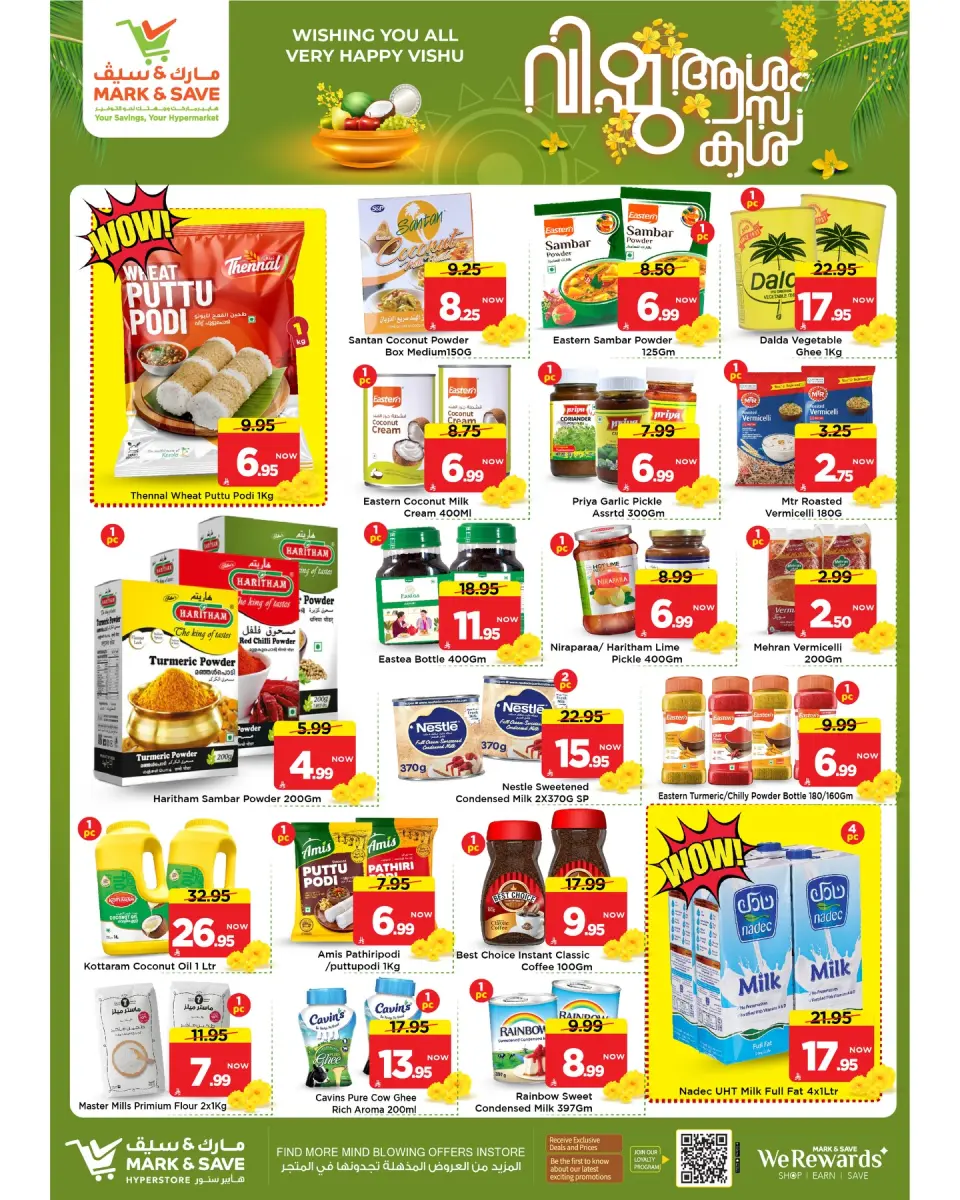 Ofertas de Mark & Save Arabia Saudita Al Ahsa de 24 a 26 Shawwal 1447 AH (12 – 14 abril 2026) Ofertas de Happy Vishu - Página 3