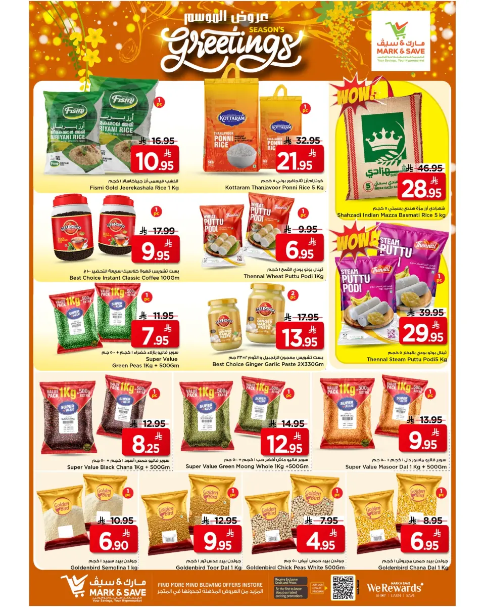 Ofertas de Mark & Save Arabia Saudita Al Ahsa de 24 a 26 Shawwal 1447 AH (12 – 14 abril 2026) Ver temporada - Página 3