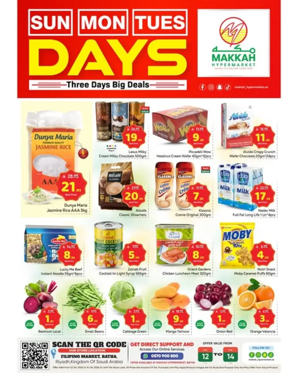 عروض مكة السعودية من ٢٤ حتى ٢٦ شوال ١٤٤٧ هـ (١٢ إلى ١٤ أبريل ٢٠٢٦) صفقات كبيرة - مكة - السعودية - 12 ابريل 2026 – 14 ابريل 2026 - صفحة 1