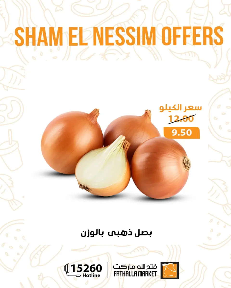 Easter offers at Fathalla Market, from 12 to 14 April 2026 - Page 10