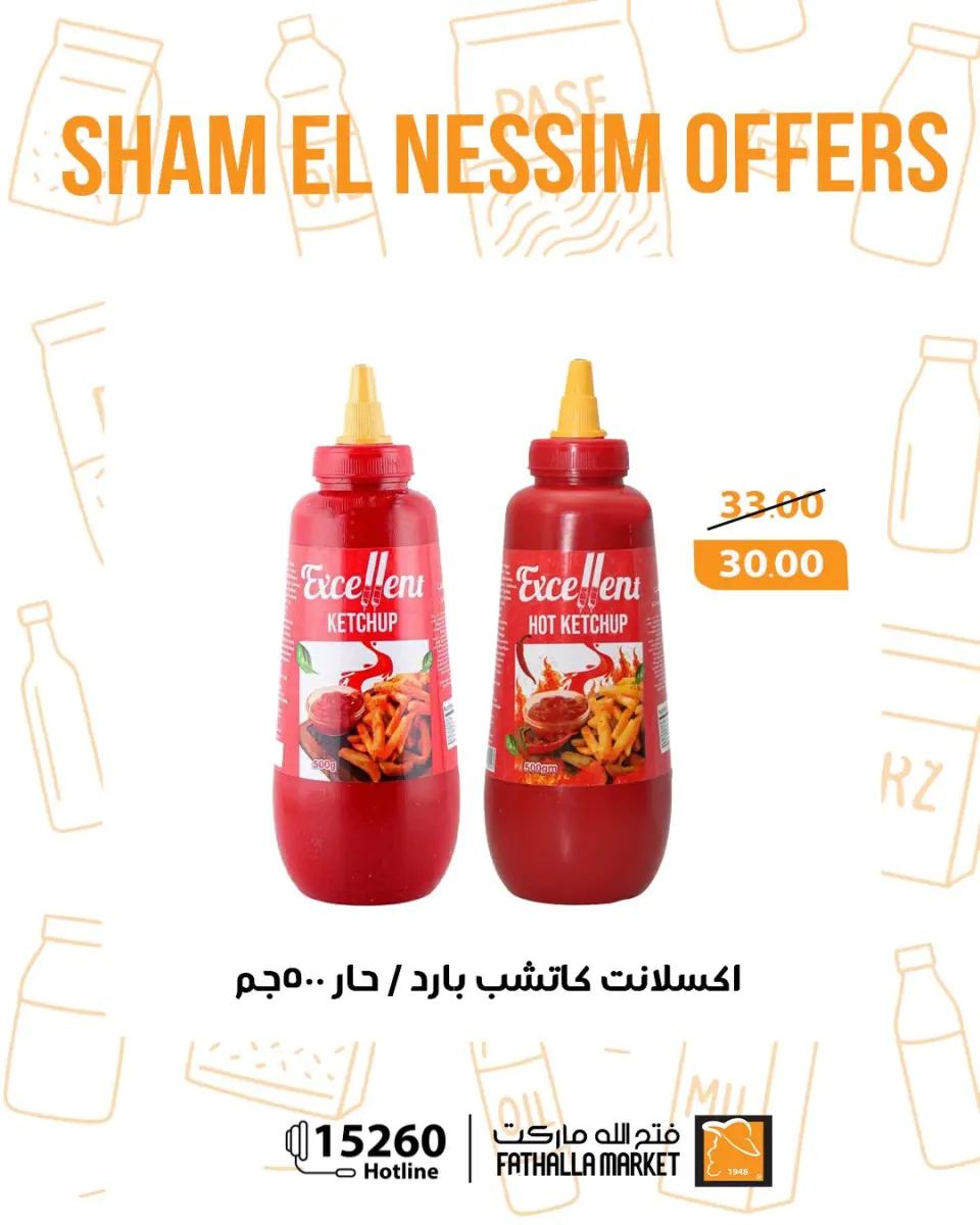 Easter offers at Fathalla Market, from 12 to 14 April 2026 - Page 23