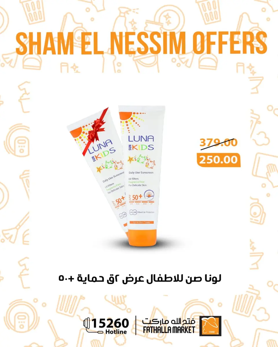 Easter offers at Fathalla Market, from 12 to 14 April 2026 - Page 40