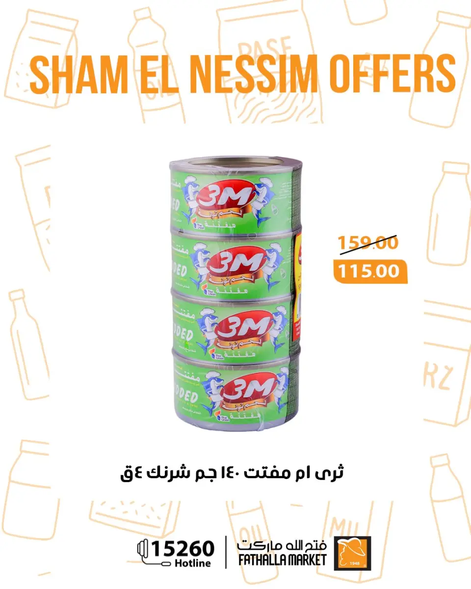 Easter offers at Fathalla Market, from 12 to 14 April 2026 - Page 30