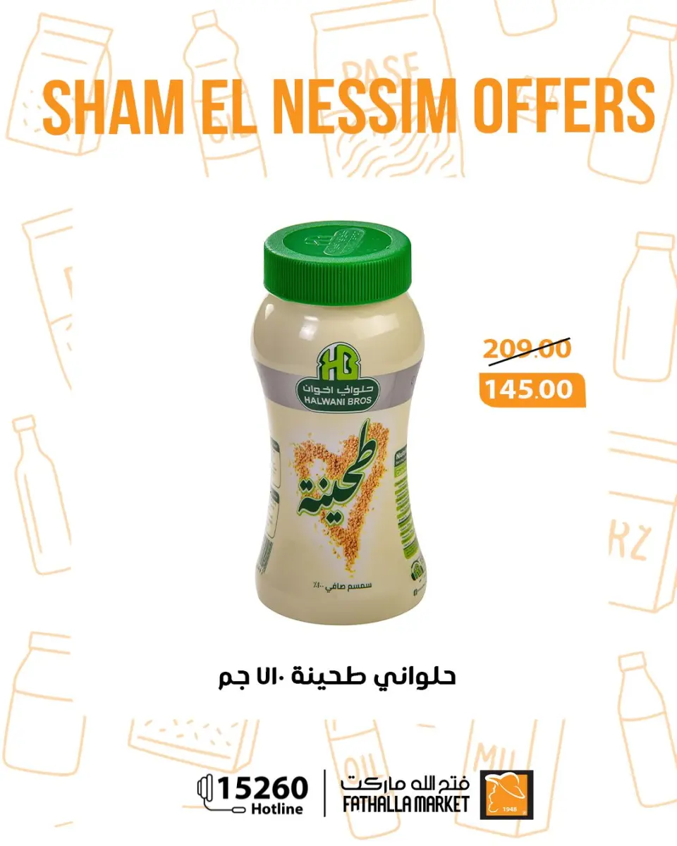 Easter offers at Fathalla Market, from 12 to 14 April 2026 - Page 32