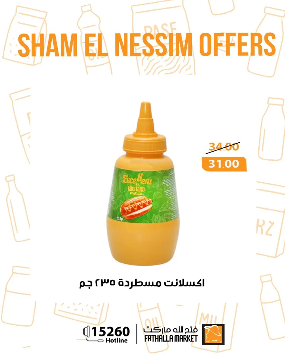Easter offers at Fathalla Market, from 12 to 14 April 2026 - Page 22