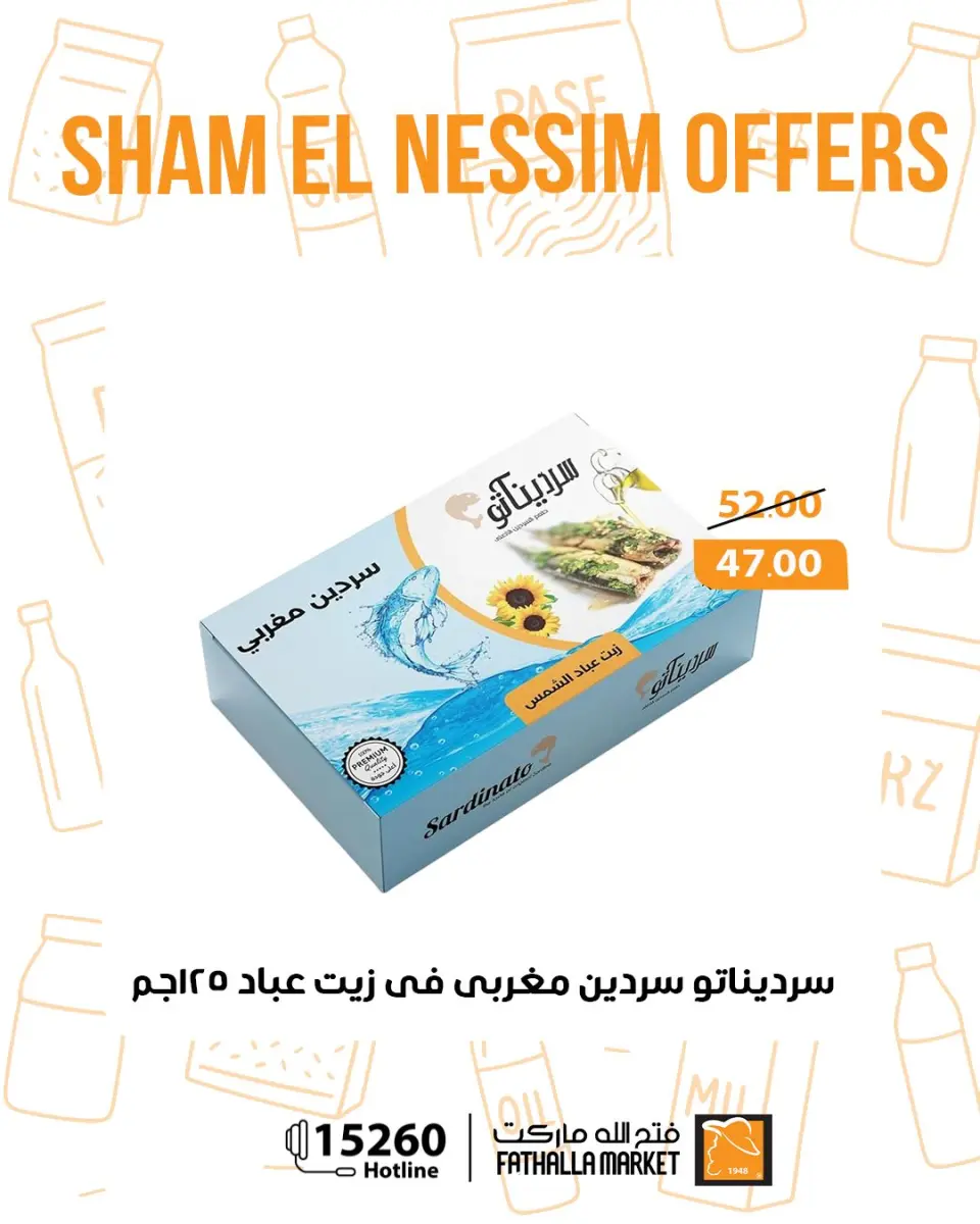 Easter offers at Fathalla Market, from 12 to 14 April 2026 - Page 35