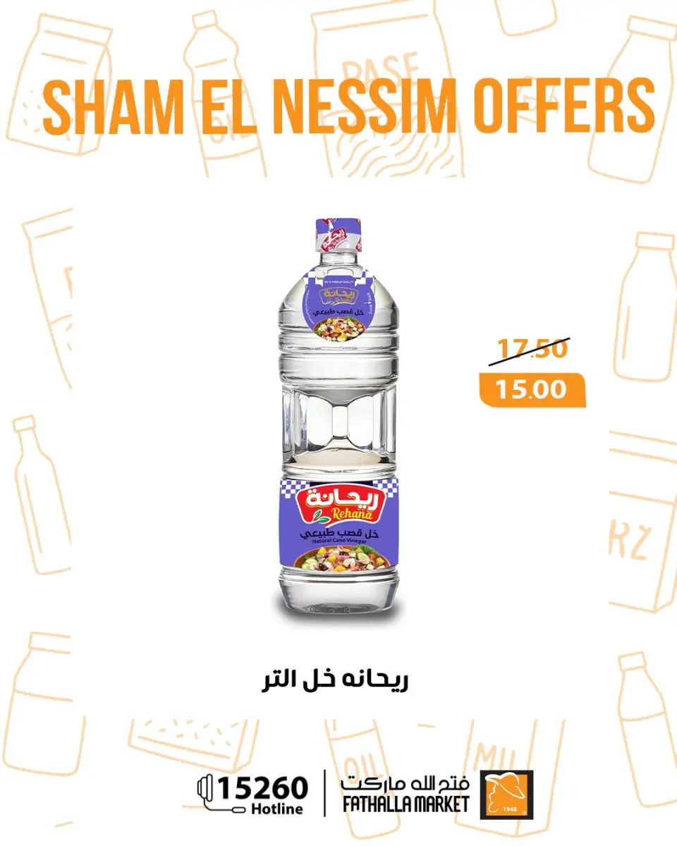 Easter offers at Fathalla Market, from 12 to 14 April 2026 - Page 34