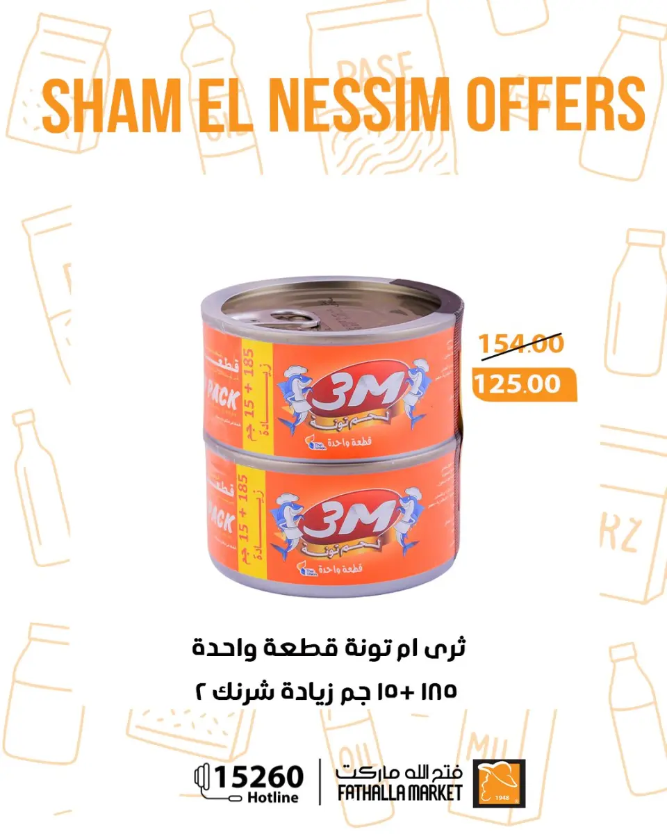 Easter offers at Fathalla Market, from 12 to 14 April 2026 - Page 27