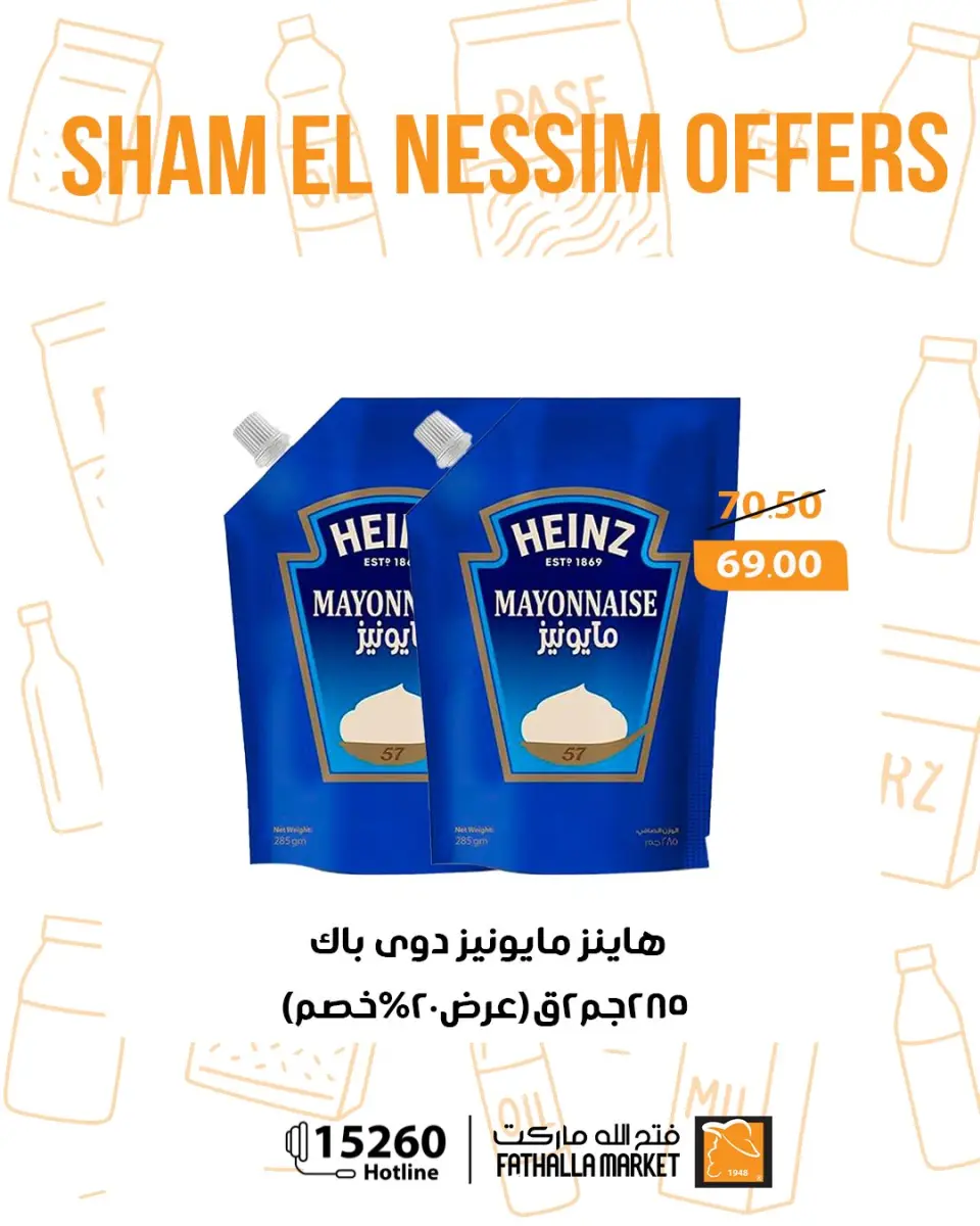 Easter offers at Fathalla Market, from 12 to 14 April 2026 - Page 38