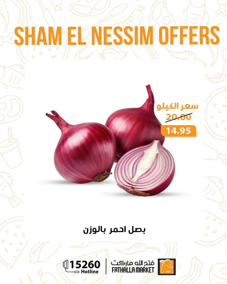 Easter offers at Fathalla Market, from 12 to 14 April 2026 - Page 4