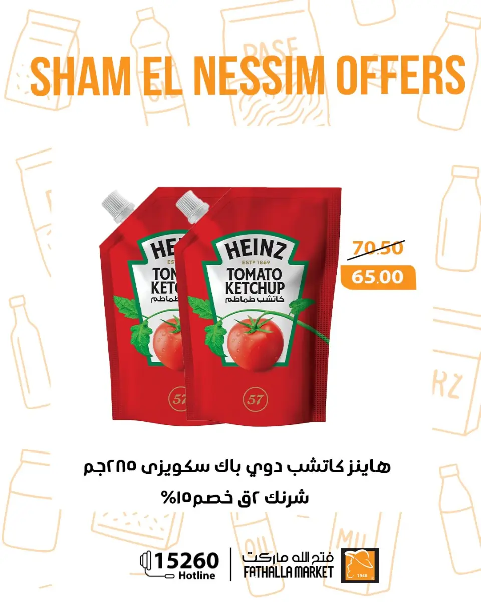 Easter offers at Fathalla Market, from 12 to 14 April 2026 - Page 36