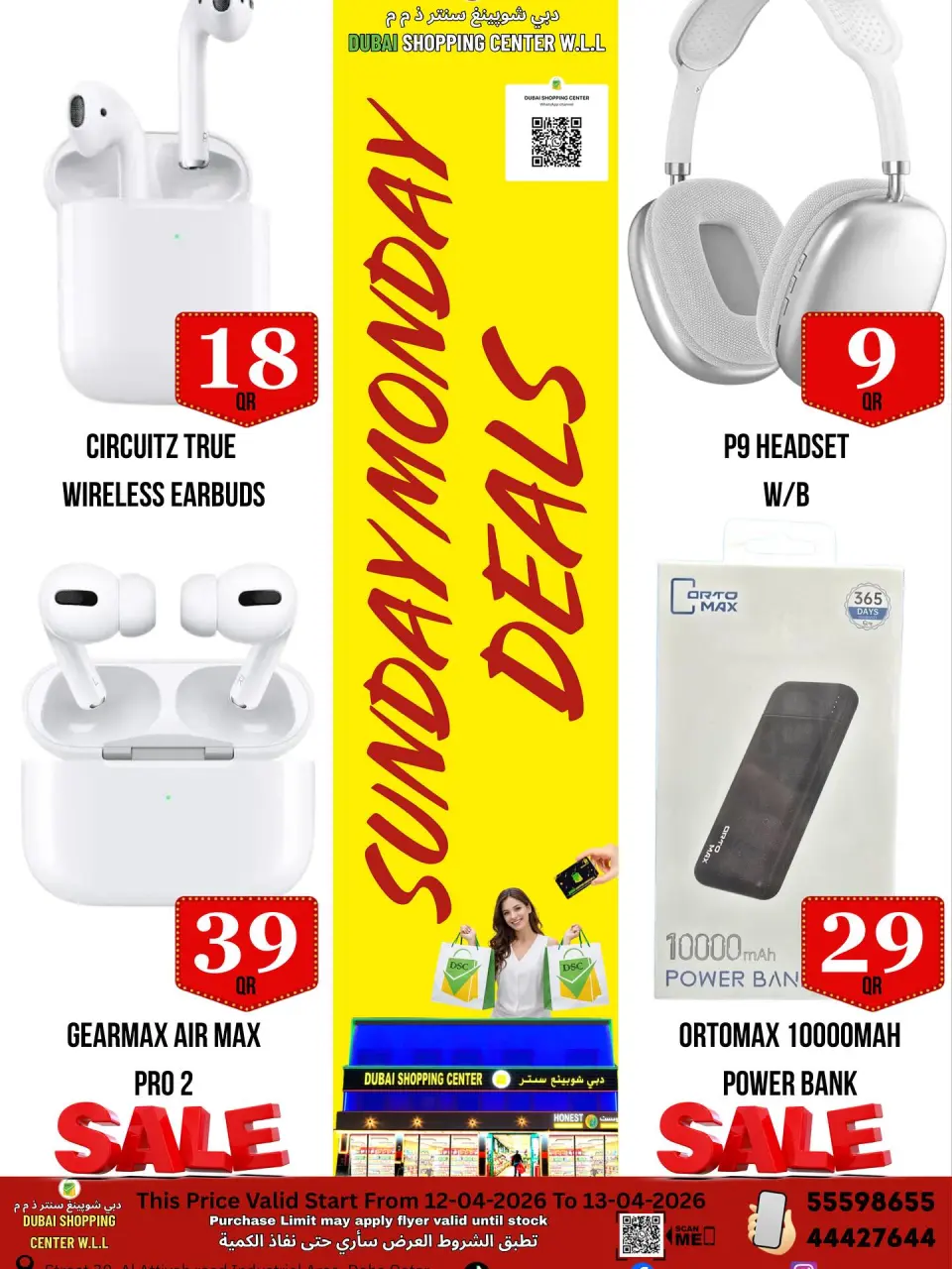 Ofertas de Centro comercial de Dubái Katar de 12 a 13 abril 2026 Ofertas de domingo y lunes - Centro comercial de Dubái - Katar - 12 abril 2026 – 13 abril 2026 - Página 5