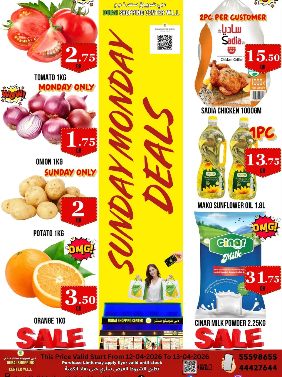 Ofertas de Centro comercial de Dubái Katar de 12 a 13 abril 2026 Ofertas de domingo y lunes - Centro comercial de Dubái - Katar - 12 abril 2026 – 13 abril 2026 - Página 2