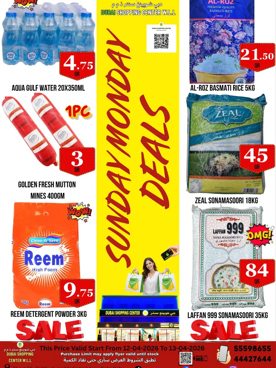 Ofertas de Centro comercial de Dubái Katar de 12 a 13 abril 2026 Ofertas de domingo y lunes - Centro comercial de Dubái - Katar - 12 abril 2026 – 13 abril 2026 - Página 1