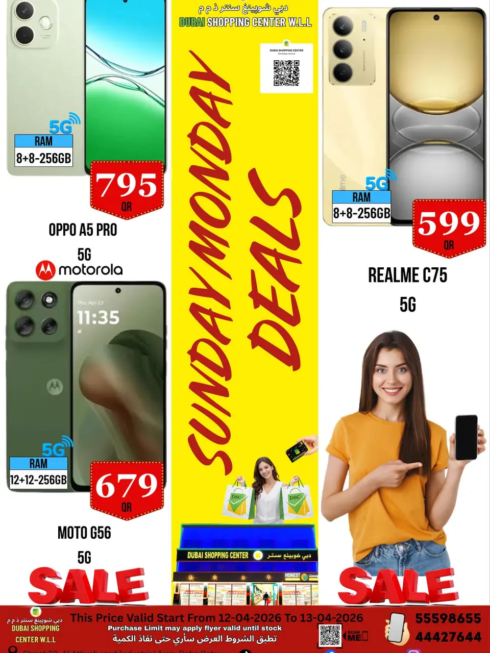 Ofertas de Centro comercial de Dubái Katar de 12 a 13 abril 2026 Ofertas de domingo y lunes - Centro comercial de Dubái - Katar - 12 abril 2026 – 13 abril 2026 - Página 7