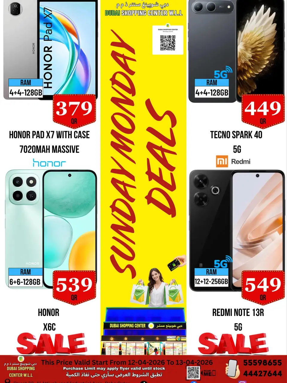 Ofertas de Centro comercial de Dubái Katar de 12 a 13 abril 2026 Ofertas de domingo y lunes - Centro comercial de Dubái - Katar - 12 abril 2026 – 13 abril 2026 - Página 6