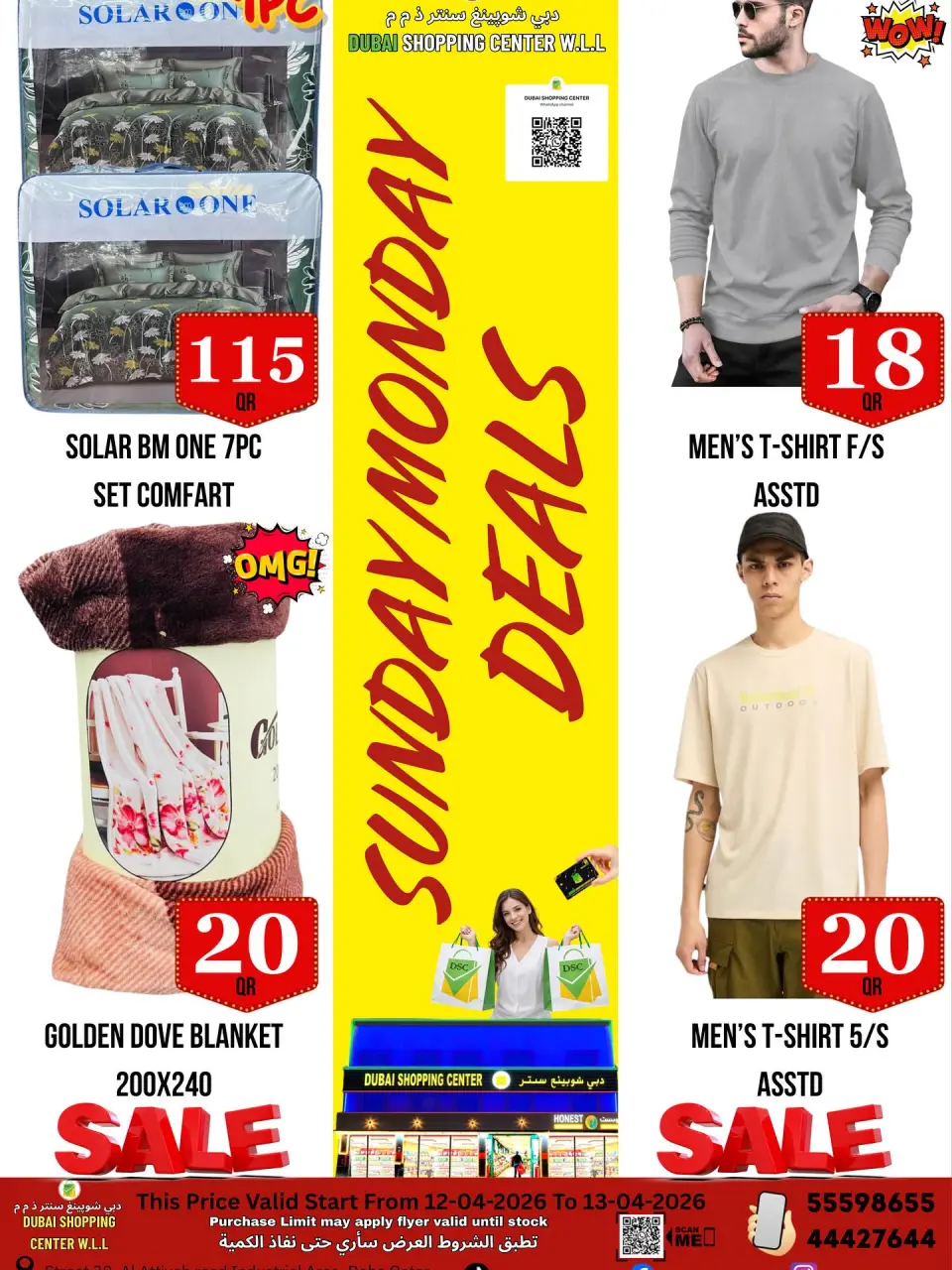 Ofertas de Centro comercial de Dubái Katar de 12 a 13 abril 2026 Ofertas de domingo y lunes - Centro comercial de Dubái - Katar - 12 abril 2026 – 13 abril 2026 - Página 4