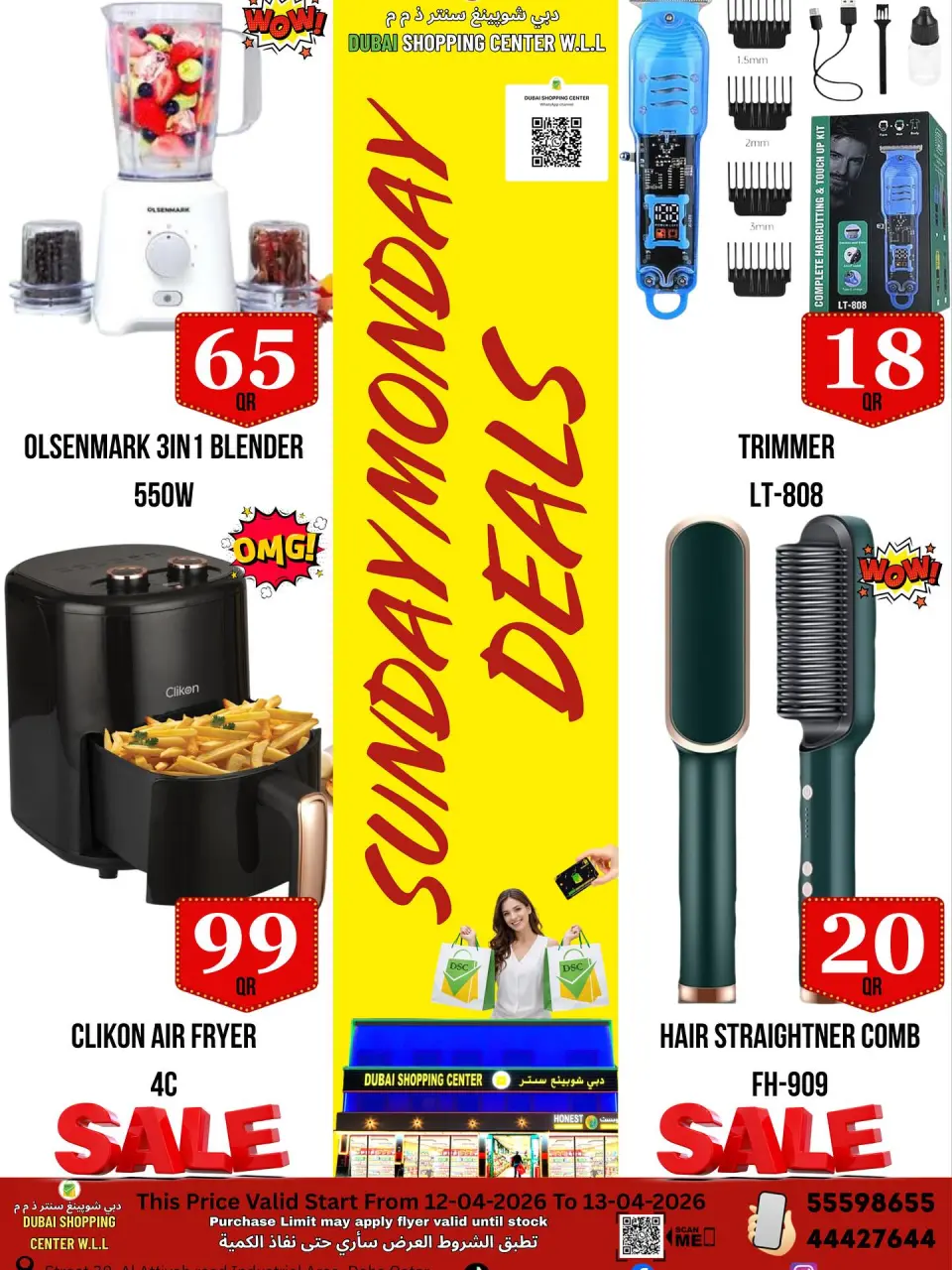 Ofertas de Centro comercial de Dubái Katar de 12 a 13 abril 2026 Ofertas de domingo y lunes - Centro comercial de Dubái - Katar - 12 abril 2026 – 13 abril 2026 - Página 3