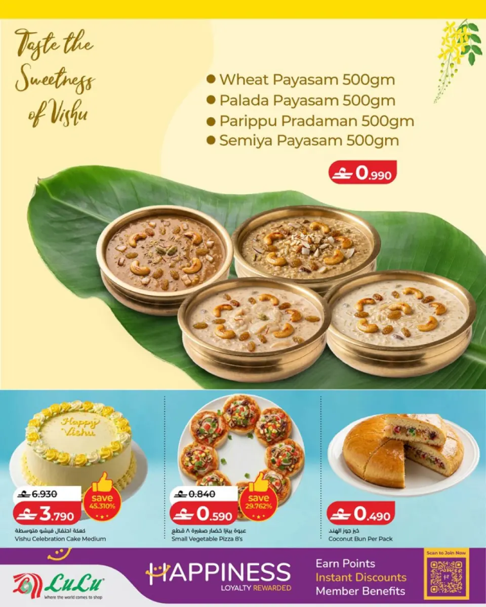 Ofertas de Lulu Oman de 12 a 16 abril 2026 Ofertas de Vishu - Página 7