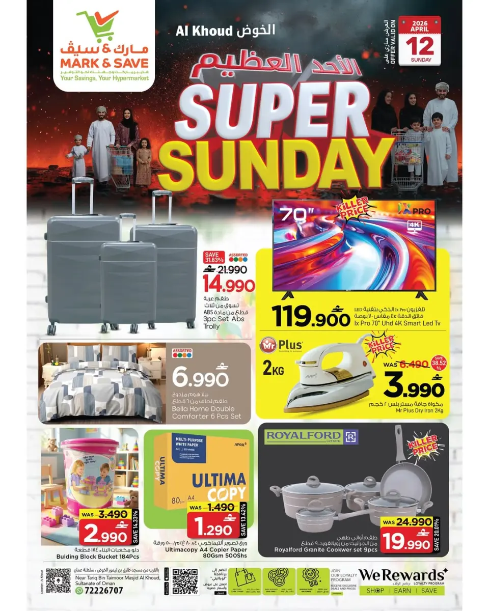 Ofertas de Mark & Save Oman Alkhwd domingo 12 abril 2026 Grandes ofertas de domingo - Página 2