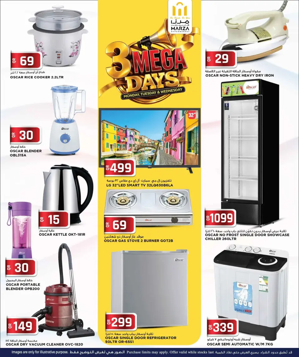 Offres Hypermarché Marza Qatar de 13 à 15 avril 2026 Méga offres de 3 jours - Hypermarché Marza - Qatar - 13 avril 2026 – 15 avril 2026 - Page 13