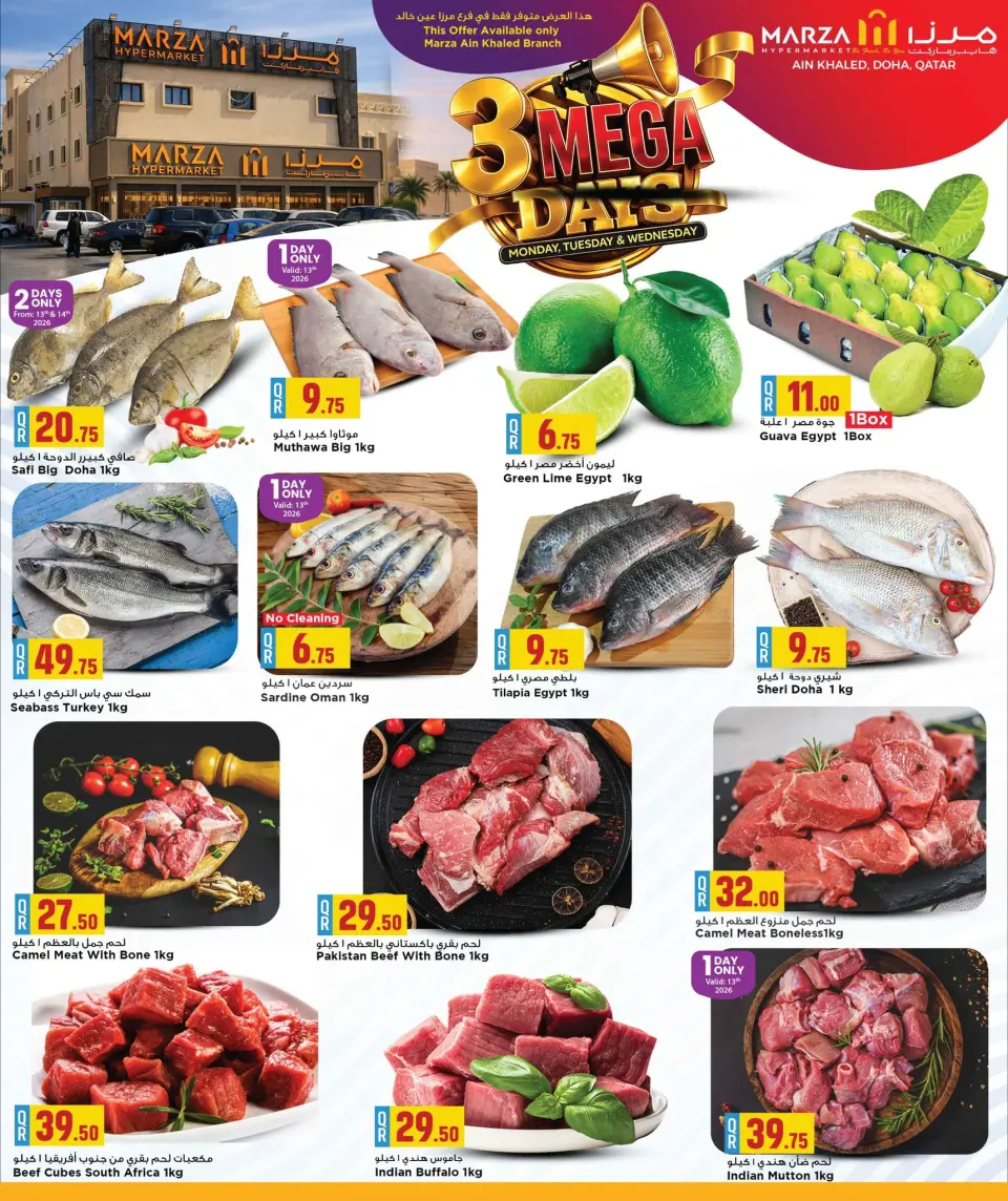 Offres Hypermarché Marza Qatar de 13 à 15 avril 2026 Méga offres de 3 jours - Hypermarché Marza - Qatar - 13 avril 2026 – 15 avril 2026 - Page 2