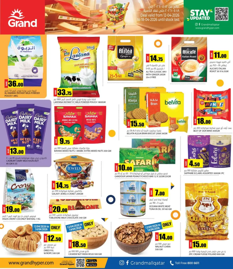 Offres Grand hypermarché Qatar de 12 à 14 avril 2026 Offres Happy Vishu - Grand hypermarché - Qatar - 12 avril 2026 – 14 avril 2026 - Page 2