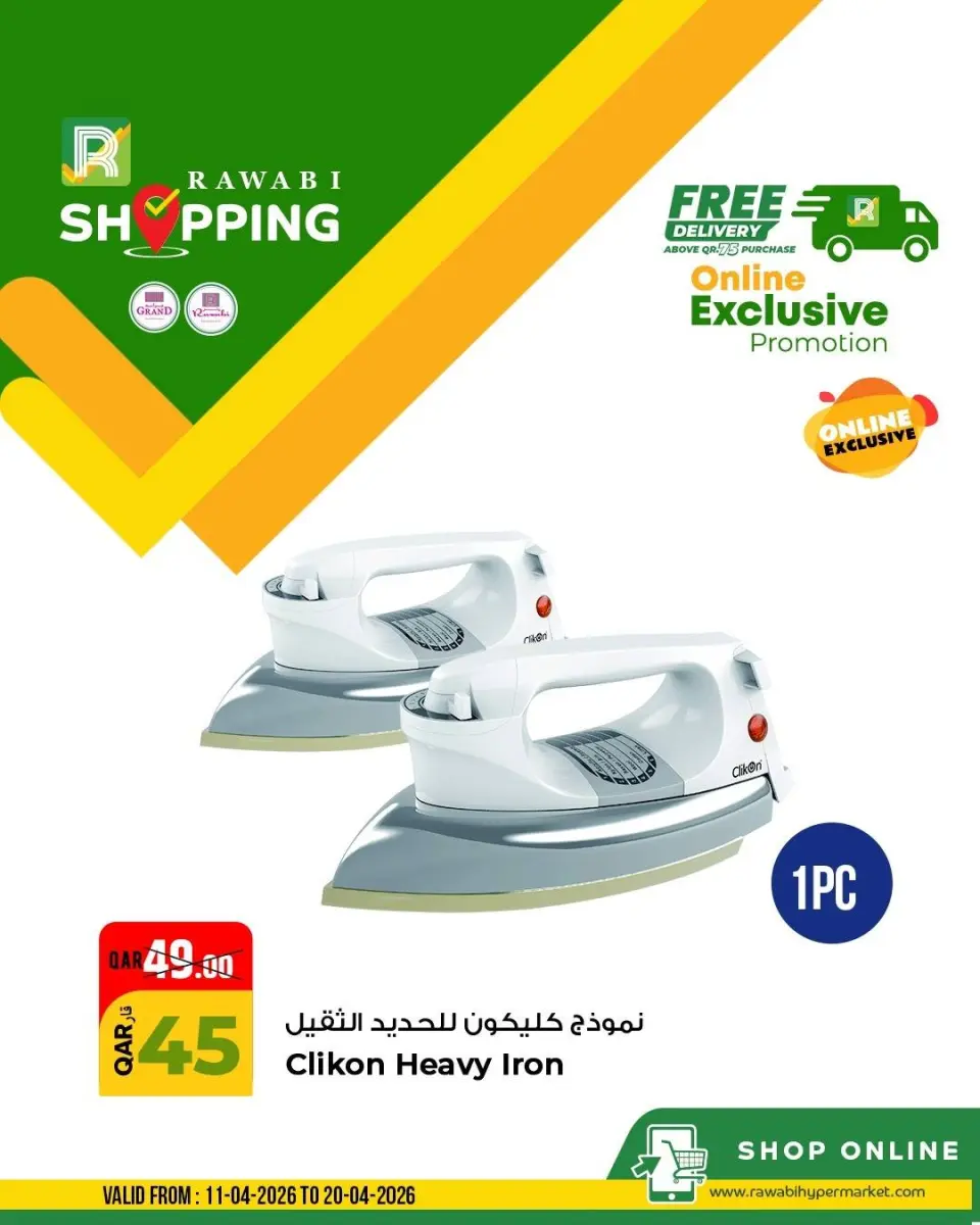 Grand & Al Rawabi Qatar offers from 11 to 20 April 2026 Exclusive deals (online) - Grand & Al Rawabi - Qatar - 11 April 2026 – 20 April 2026 - Page 6