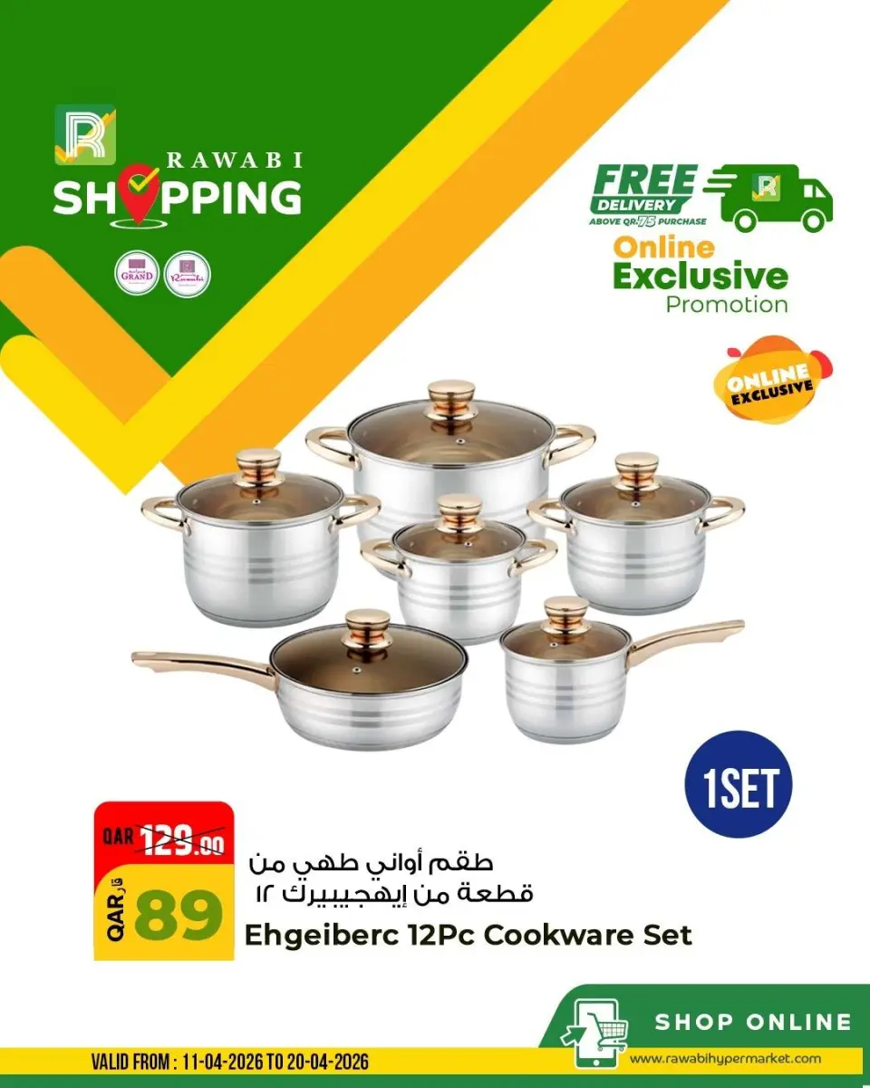 Grand & Al Rawabi Qatar offers from 11 to 20 April 2026 Exclusive deals (online) - Grand & Al Rawabi - Qatar - 11 April 2026 – 20 April 2026 - Page 2