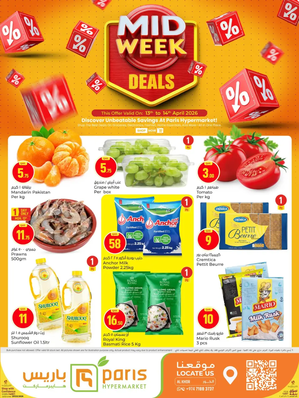 Offres Paris hypermarché Qatar Al Khor de 13 à 14 avril 2026 Offres de milieu de semaine - Page 1