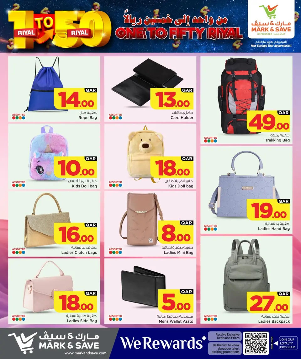 Offres Mark & Save Qatar de 13 à 22 avril 2026 Offres de 1 riyal à 50 riyals - Mark & Save - Qatar - 13 avril 2026 – 22 avril 2026 - Page 10