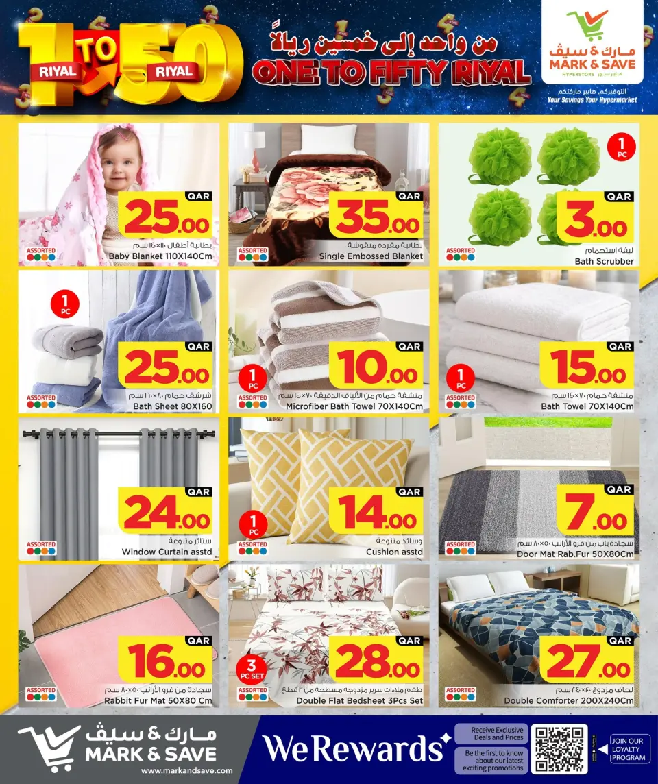 Offres Mark & Save Qatar de 13 à 22 avril 2026 Offres de 1 riyal à 50 riyals - Mark & Save - Qatar - 13 avril 2026 – 22 avril 2026 - Page 12