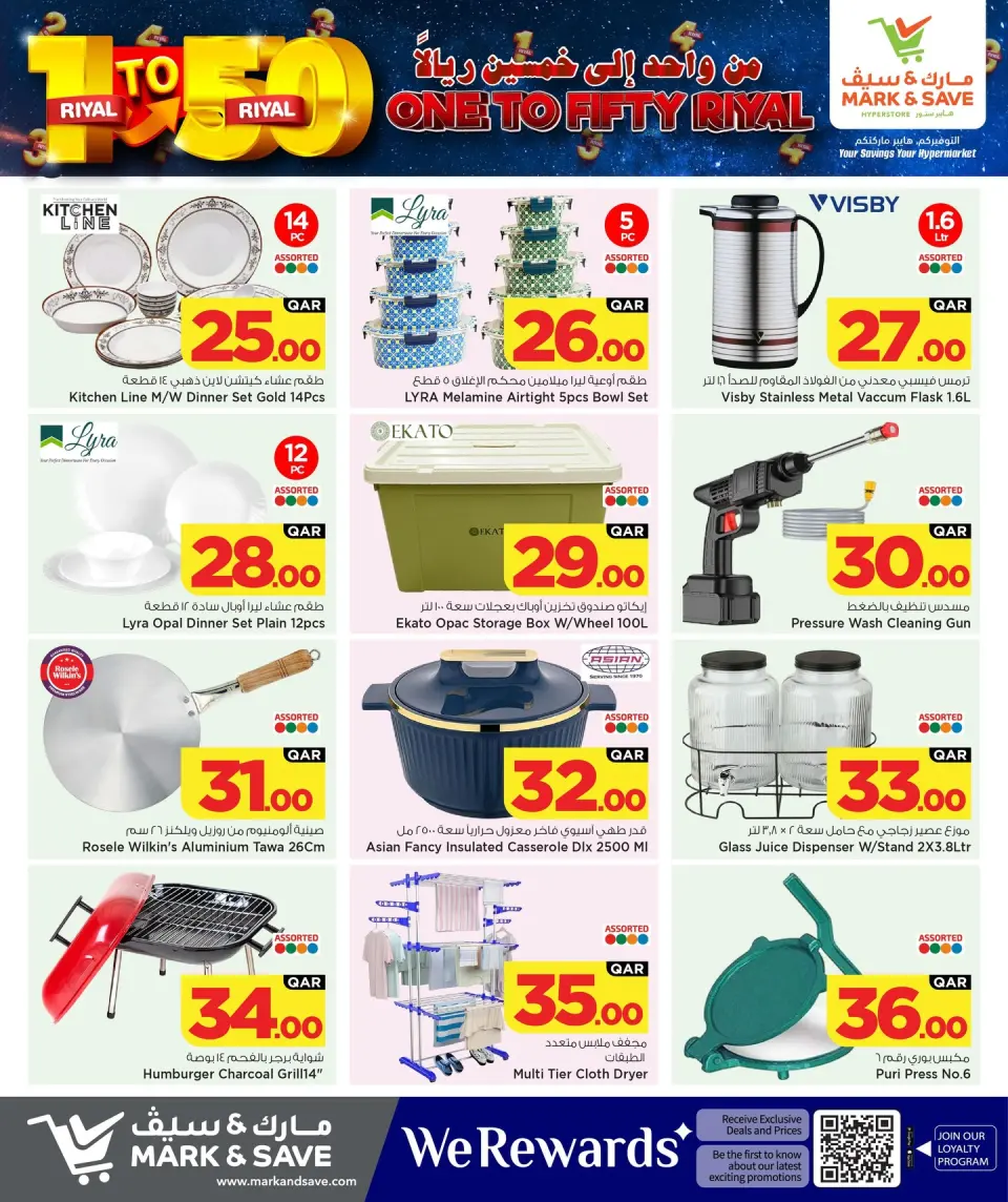 Offres Mark & Save Qatar de 13 à 22 avril 2026 Offres de 1 riyal à 50 riyals - Mark & Save - Qatar - 13 avril 2026 – 22 avril 2026 - Page 6