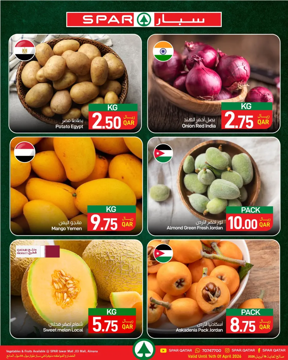 SPAR Qatar offers from 12 to 14 April 2026 Fresh deals - SPAR - Qatar - 12 April 2026 – 14 April 2026 - Page 1