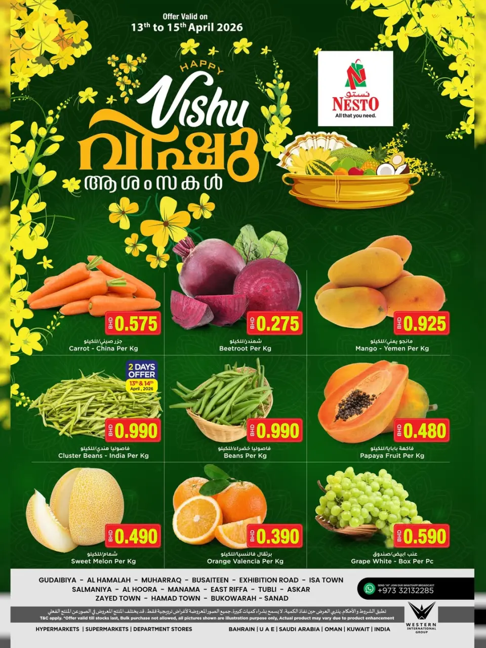 Ofertas de Nesto Bahréin de 13 a 15 abril 2026 Ofertas de Happy Vishu - Nesto - Bahréin - 13 abril 2026 – 15 abril 2026 - Página 2