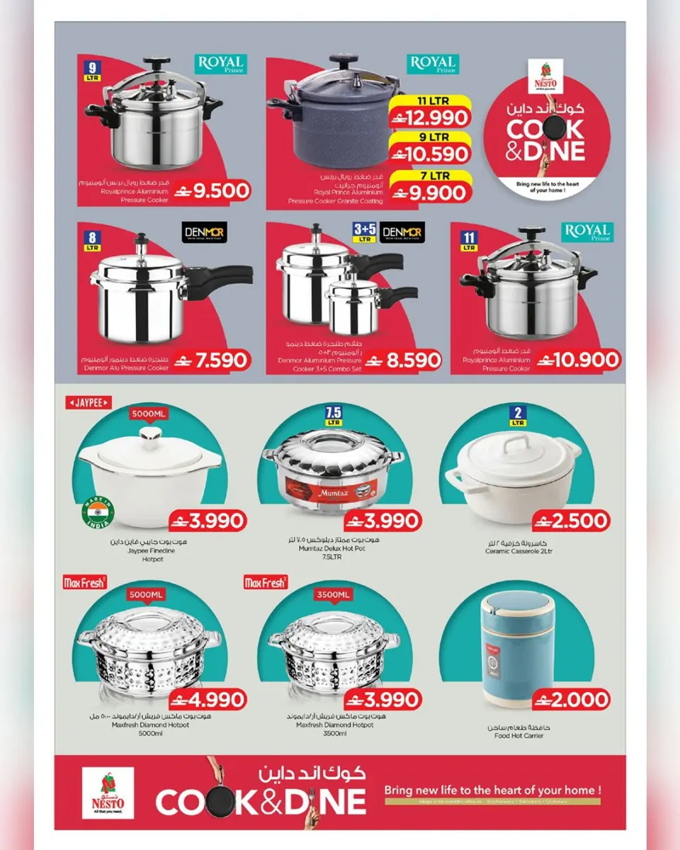 Ofertas de Nesto Hipermercados Oman de 13 a 30 abril 2026 Ofertas para cocinar y cenar - Página 22