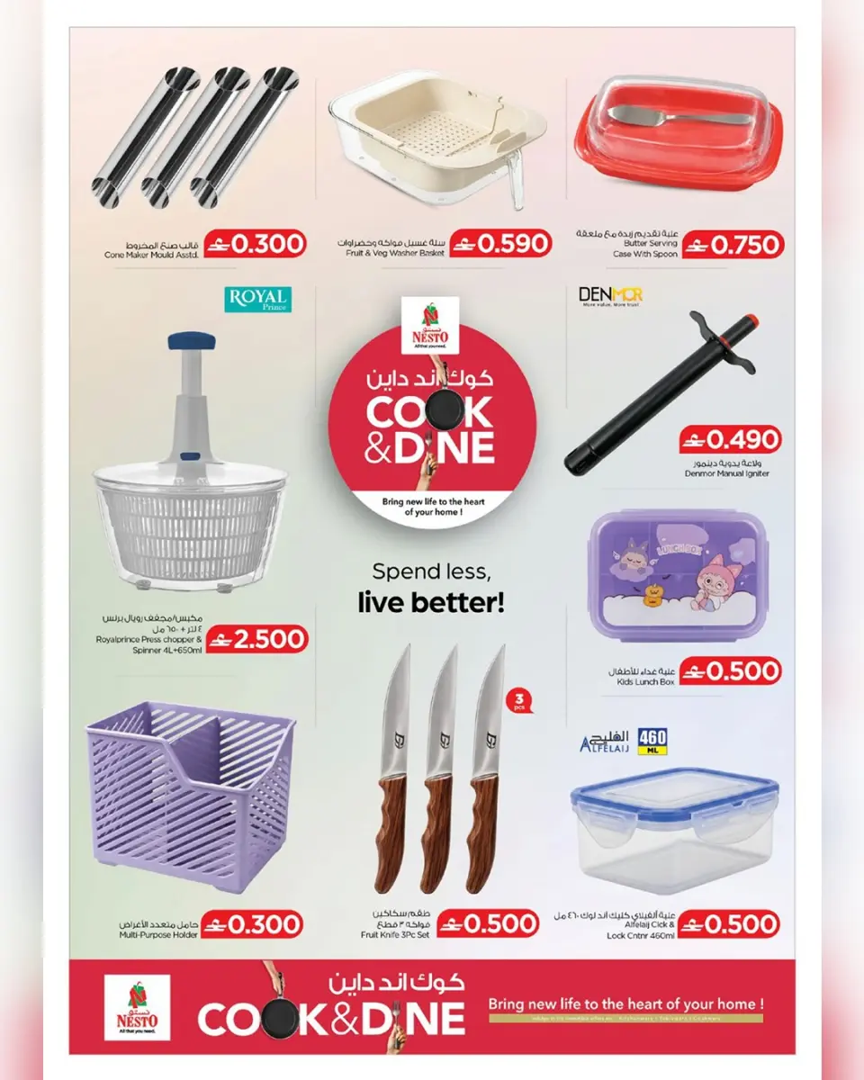 Ofertas de Nesto Hipermercados Oman de 13 a 30 abril 2026 Ofertas para cocinar y cenar - Página 23