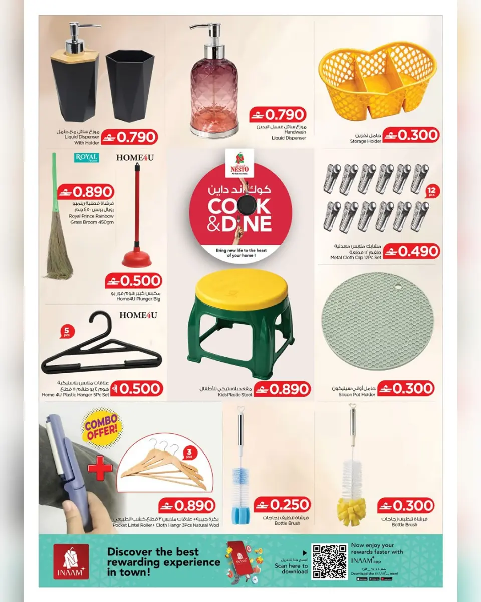 Ofertas de Nesto Hipermercados Oman de 13 a 30 abril 2026 Ofertas para cocinar y cenar - Página 10