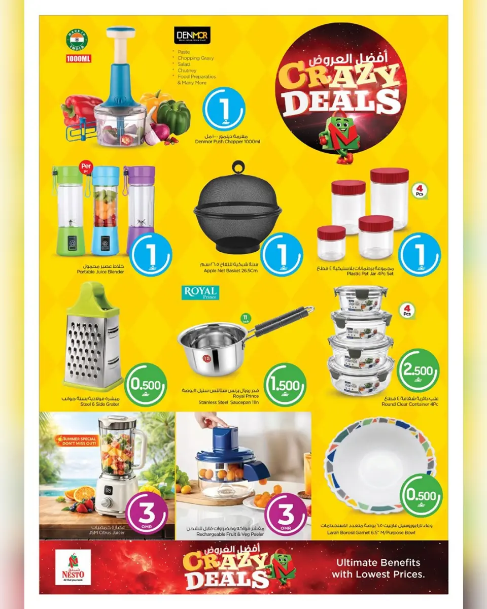 Ofertas de Nesto Hipermercados Oman de 13 a 30 abril 2026 Ofertas para cocinar y cenar - Página 15