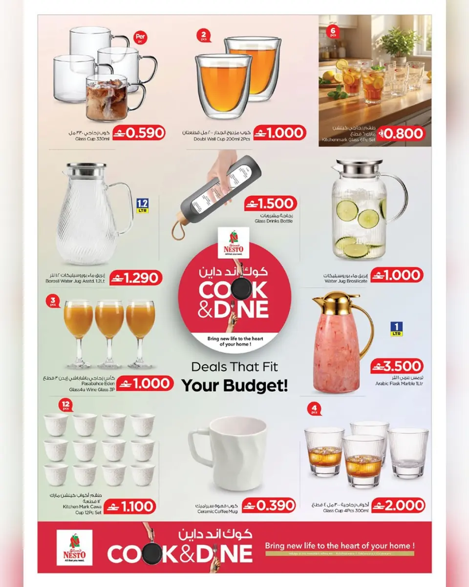 Ofertas de Nesto Hipermercados Oman de 13 a 30 abril 2026 Ofertas para cocinar y cenar - Página 2