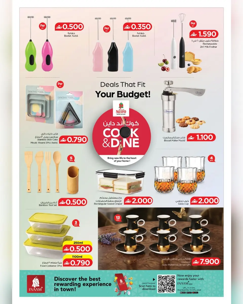 Ofertas de Nesto Hipermercados Oman de 13 a 30 abril 2026 Ofertas para cocinar y cenar - Página 8