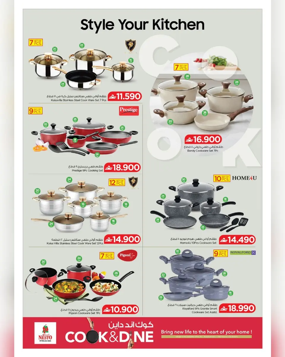 Ofertas de Nesto Hipermercados Oman de 13 a 30 abril 2026 Ofertas para cocinar y cenar - Página 21