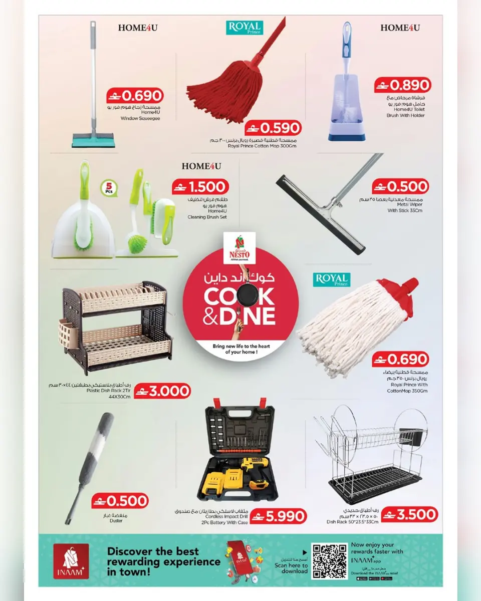 Ofertas de Nesto Hipermercados Oman de 13 a 30 abril 2026 Ofertas para cocinar y cenar - Página 9
