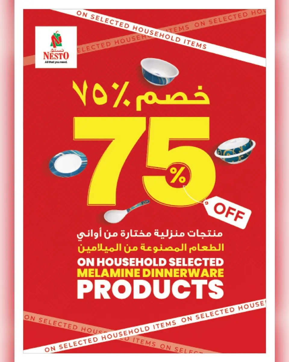 Ofertas de Nesto Hipermercados Oman de 13 a 30 abril 2026 Ofertas para cocinar y cenar - Página 20